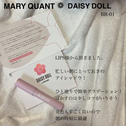 デュアル カラー スティック BR-01(ココアブラウン)/DAISY DOLL by MARY QUANT/スティックアイシャドウの画像