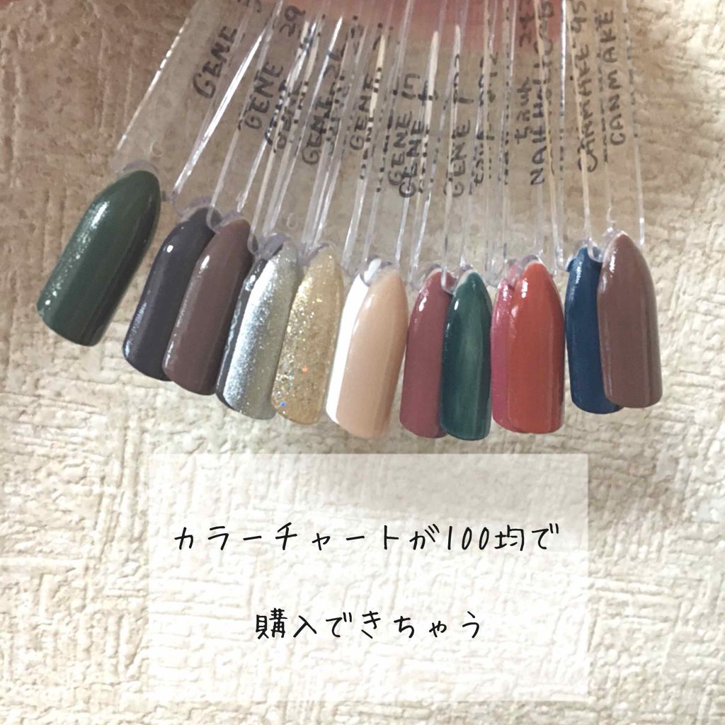 ネイルカラーチャートスティック/セリア/ネイル用品を使ったクチコミ(1枚目)