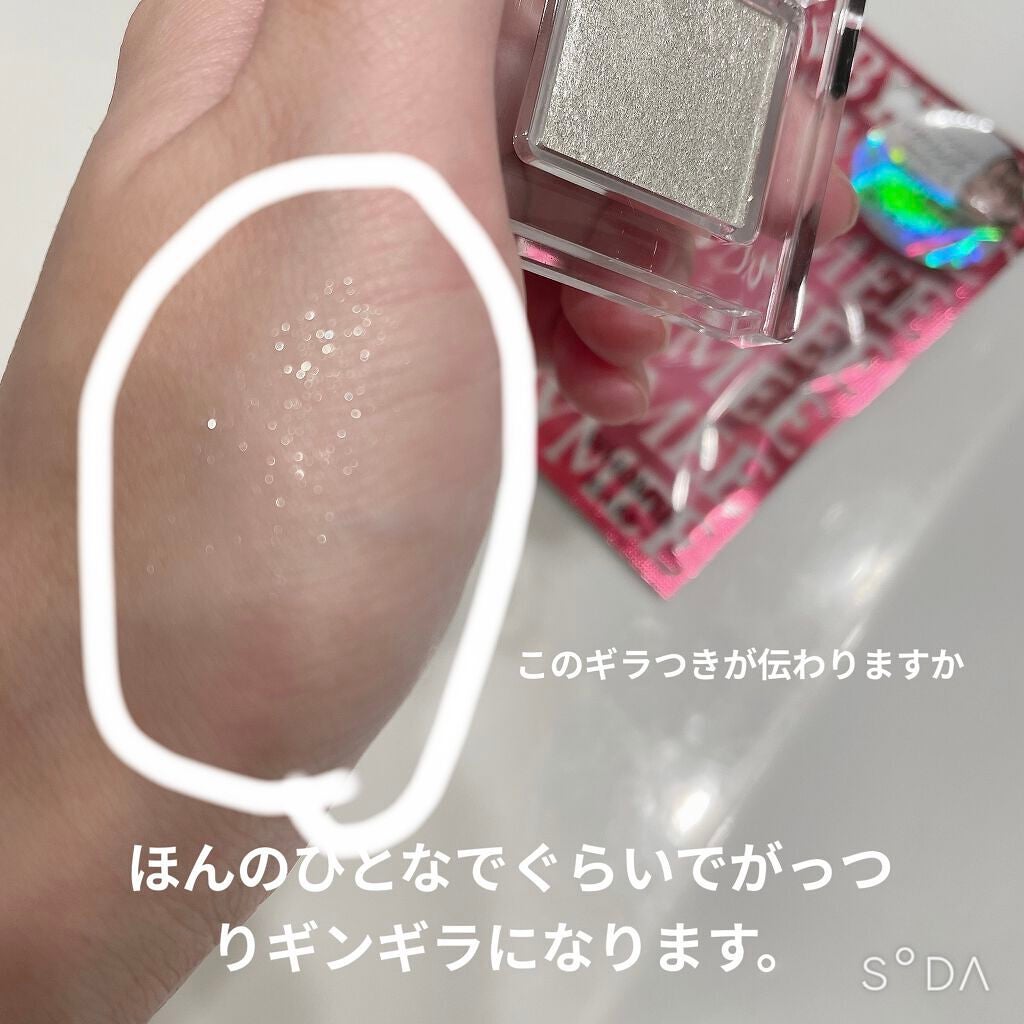 ニュアンスカラー シャドウ/BABYMEE/単色アイシャドウを使ったクチコミ(3枚目)