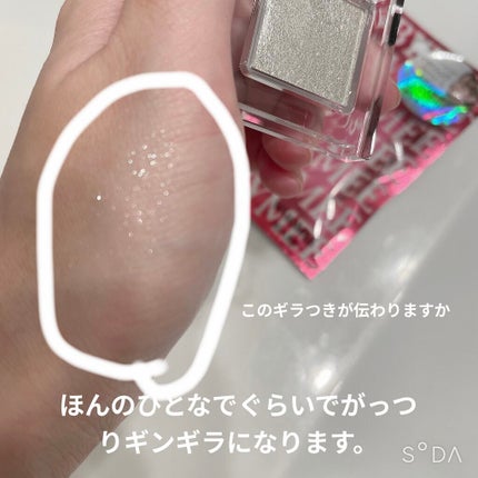 ニュアンスカラー シャドウ/BABYMEE/単色アイシャドウを使ったクチコミ(3枚目)