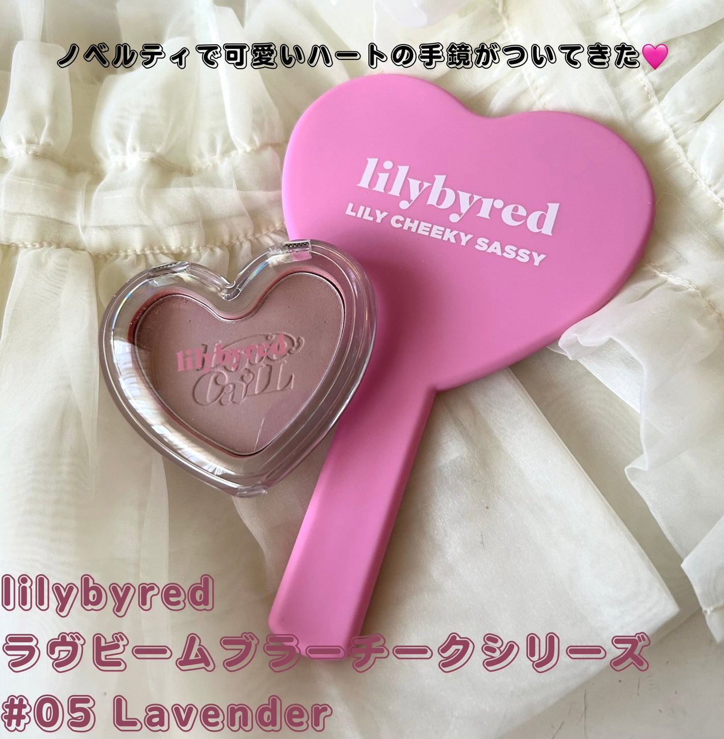 Luv Beam Blur Cheek/lilybyred/パウダーチークを使ったクチコミ(2枚目)
