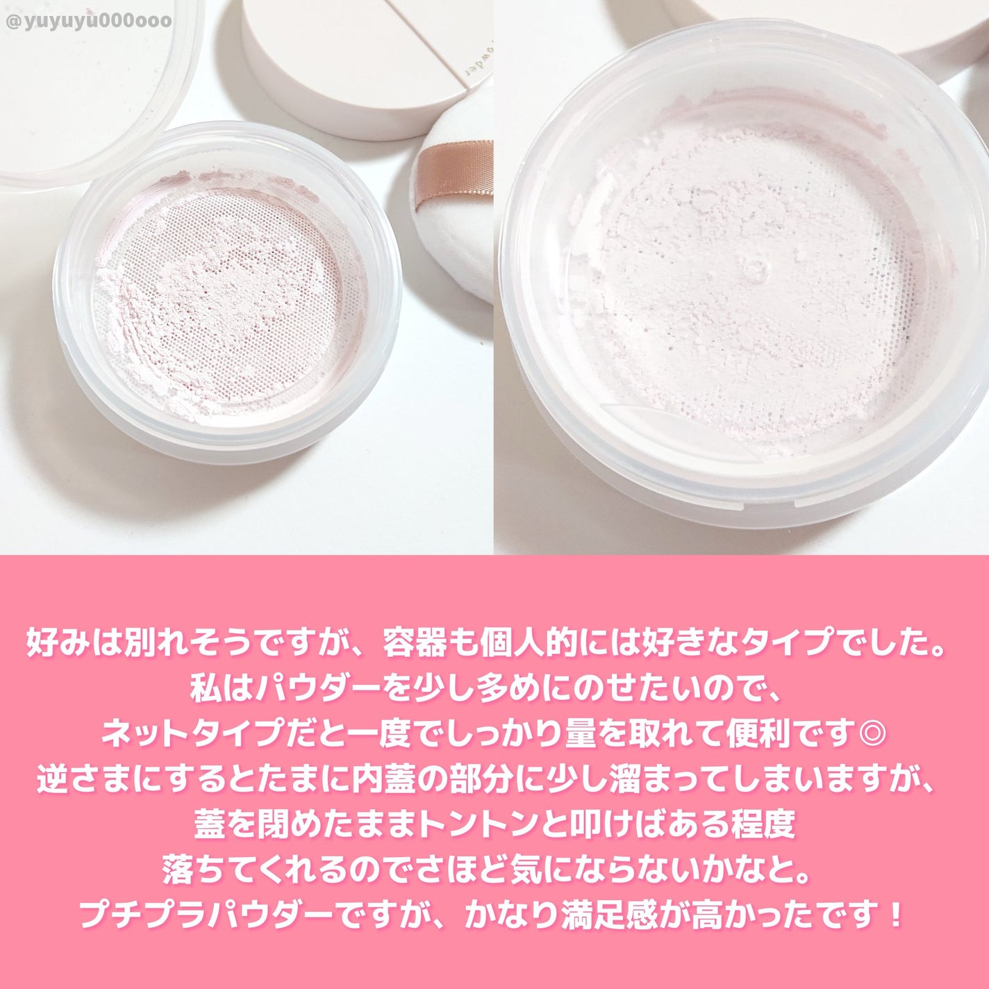 シームレスカバーパウダー/CEZANNE/フェイスパウダーを使ったクチコミ(6枚目)