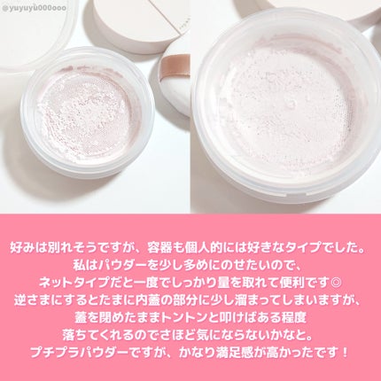 シームレスカバーパウダー/CEZANNE/フェイスパウダーを使ったクチコミ(6枚目)