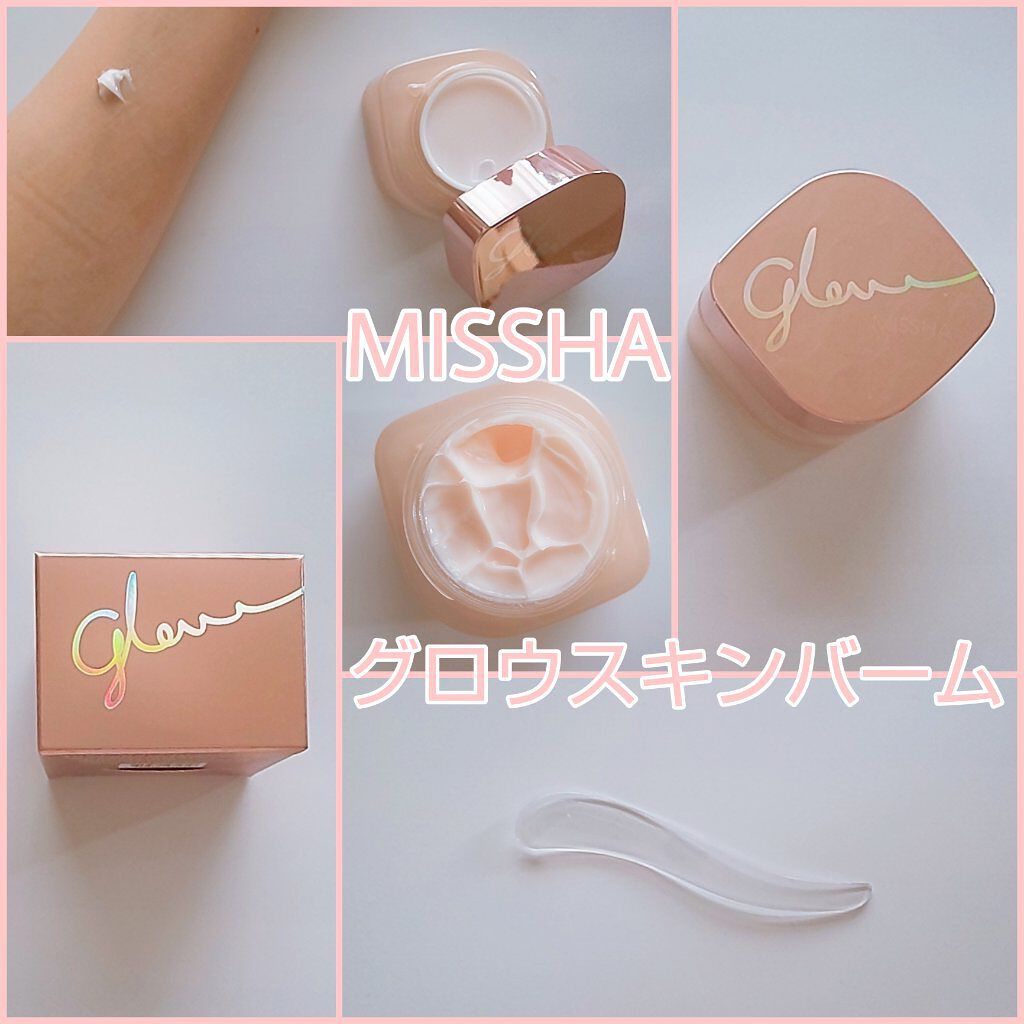 ミシャ グロウ スキンバーム（Ｒ）/MISSHA/化粧下地を使ったクチコミ（1枚目）