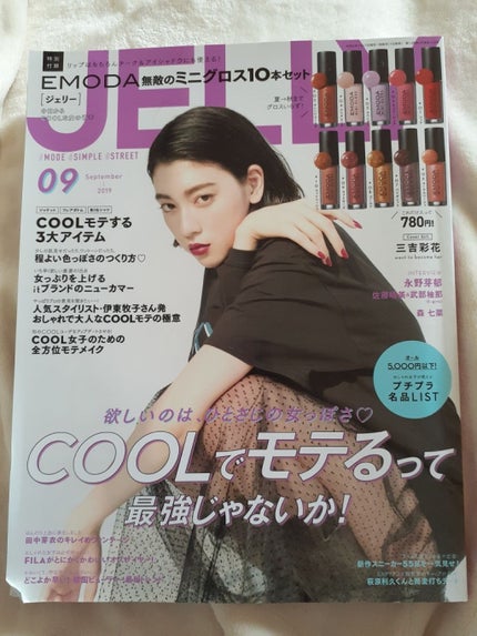 JELLY 2019年9月号/JELLY/雑誌を使ったクチコミ(2枚目)
