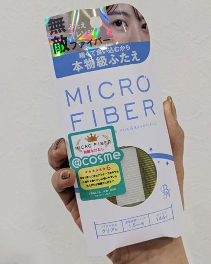 マイクロファイバー /ビー・エヌ/二重まぶた用アイテムを使ったクチコミ(1枚目)