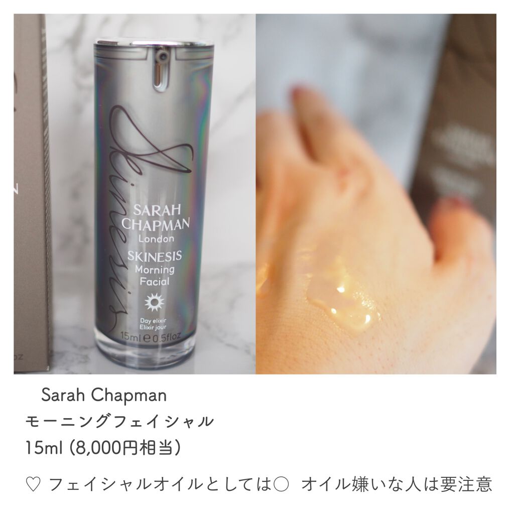 look fantastic Beauty Box/Lookfantastic/その他キットセットを使ったクチコミ(6枚目)