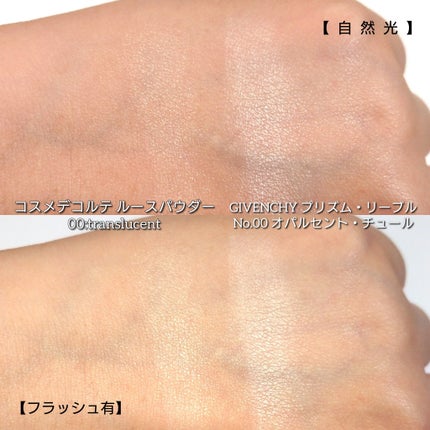 ルース パウダー/DECORTÉ/ルースパウダーを使ったクチコミ(5枚目)