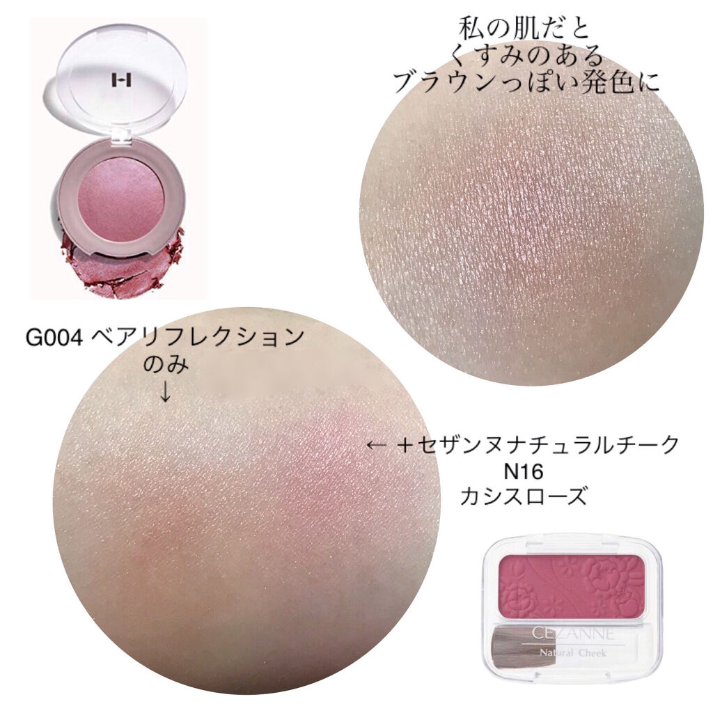 ナチュラル チークN/CEZANNE/パウダーチークを使ったクチコミ（2枚目）