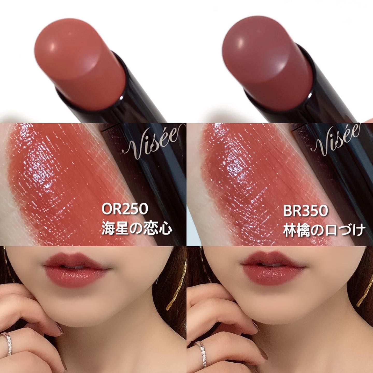 ネンマクフェイク ルージュ/Visée/口紅を使ったクチコミ（3枚目）