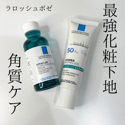 エファクラ ピールケア セラム/ラ ロッシュ ポゼ/美容液を使ったクチコミ(2枚目)