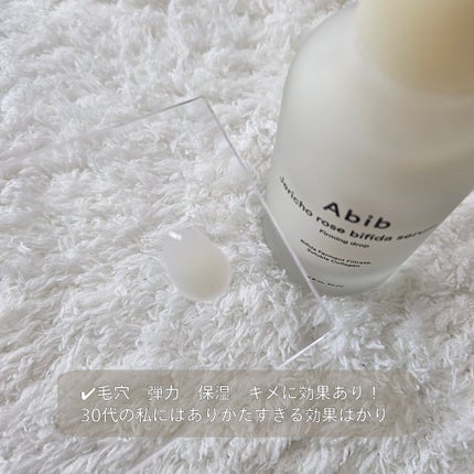 復活草ビフィダセラムファーミングドロップ/Abib /美容液を使ったクチコミ(2枚目)