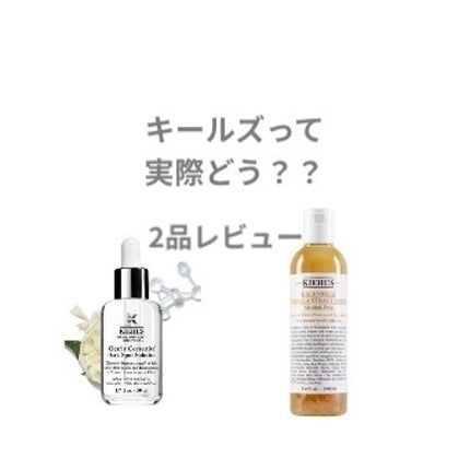 キールズ ハーバル トナー CL アルコールフリー/Kiehl's/化粧水を使ったクチコミ(1枚目)