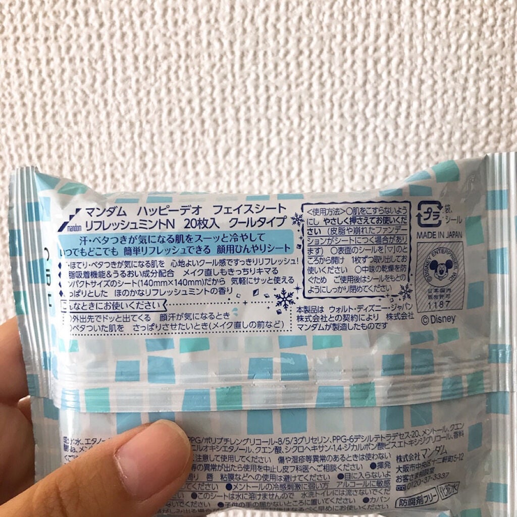 ハッピーデオ フェイスシート/マンダム/ボディシートを使ったクチコミ(3枚目)