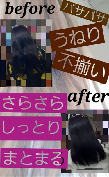 プレミアムタッチ 浸透美容液ヘアマスク/フィーノ/洗い流すヘアトリートメントを使ったクチコミ（1枚目）