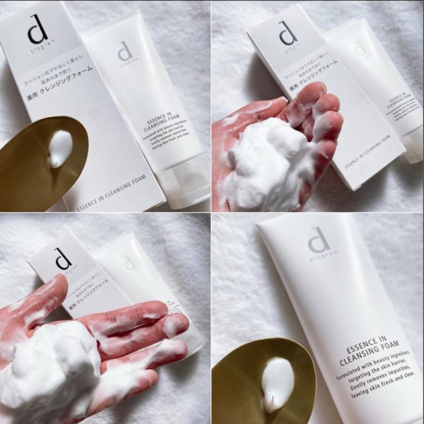 エッセンスイン クレンジングフォーム/d プログラム/洗顔フォームを使ったクチコミ(5枚目)