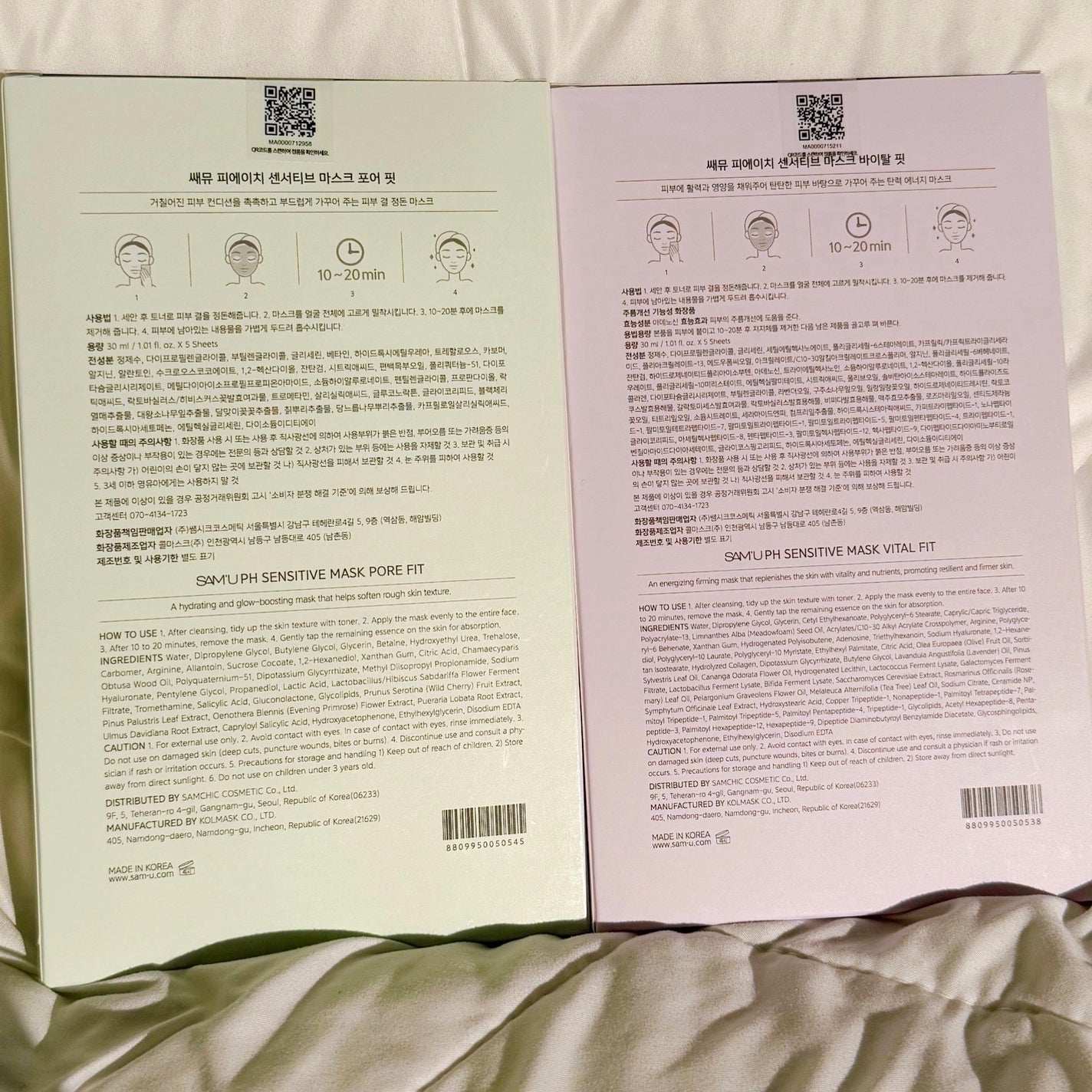 PHセンシティブマスク ポアフィット/SAM'U/シートマスク・パックを使ったクチコミ(10枚目)