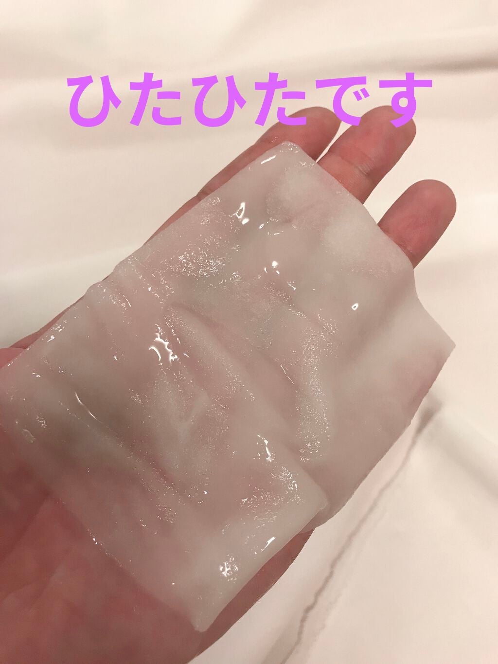 トラブルペアーマスク/DEWYCEL/シートマスク・パックを使ったクチコミ(7枚目)