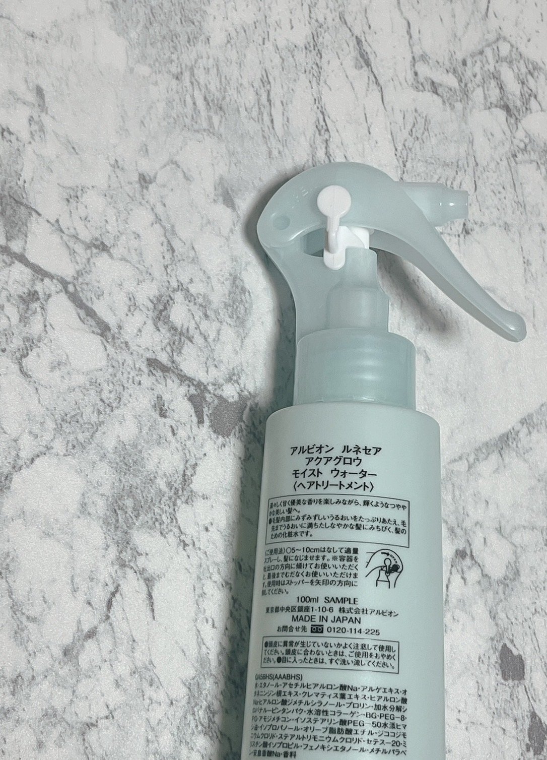 アクアグロウ モイスト ウォーター/ルネセア/ヘアミストを使ったクチコミ（2枚目）