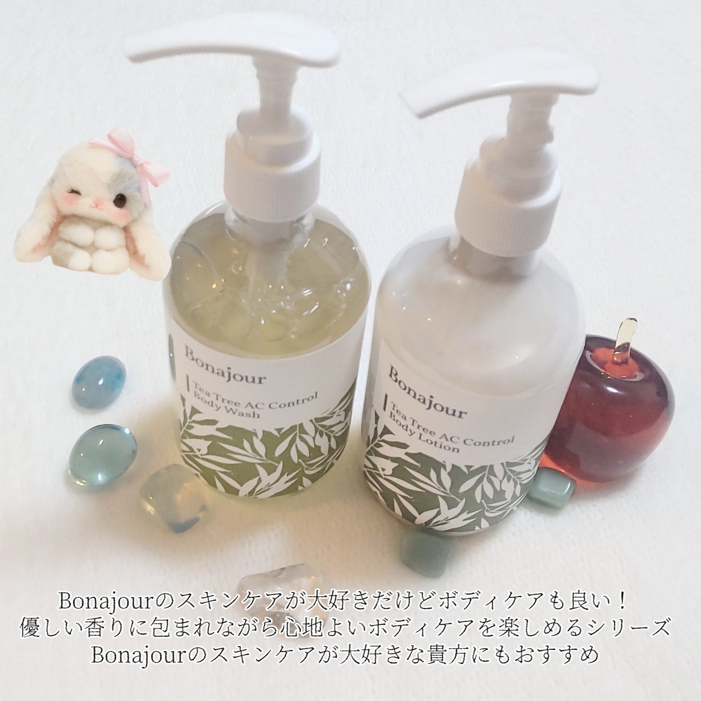 チートリアックコントロールボディローション/Bonajour/ボディローションを使ったクチコミ(8枚目)