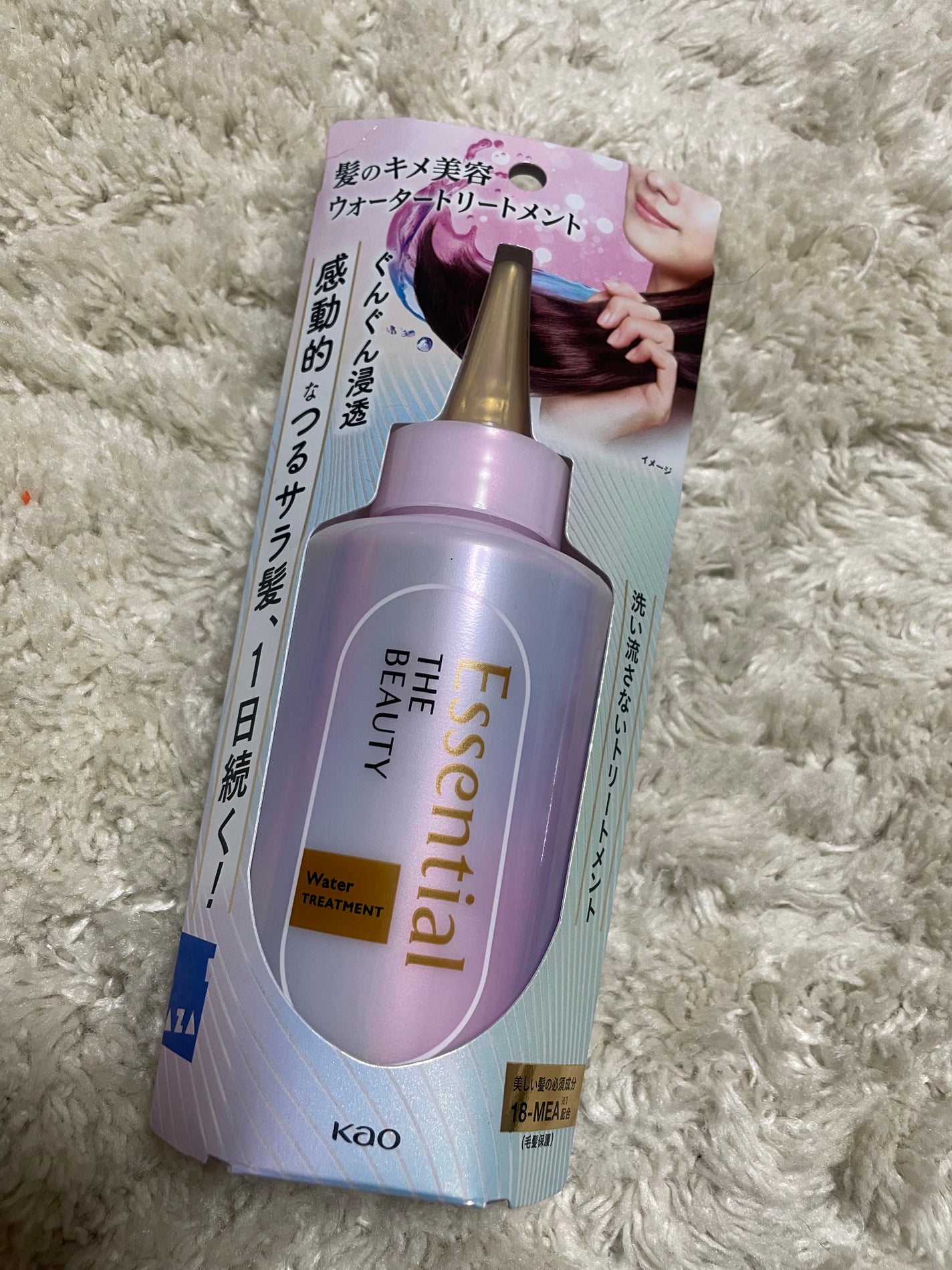 エッセンシャル プレミアム ウォータートリートメント EXスムース/エッセンシャル/アウトバストリートメントを使ったクチコミ(1枚目)