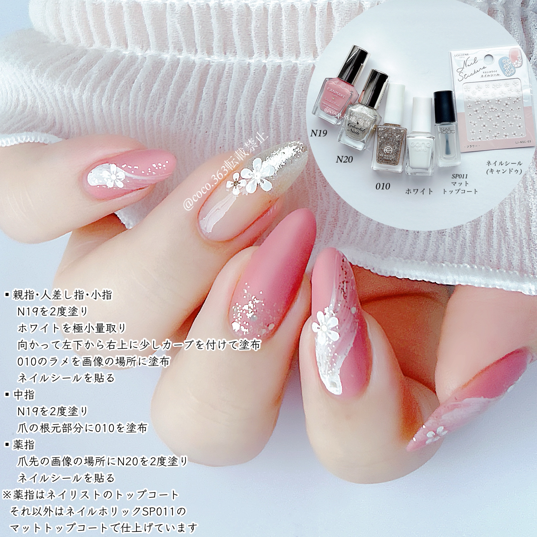 カラフルネイルズ/キャンメイク/マニキュアを使ったクチコミ（2枚目）
