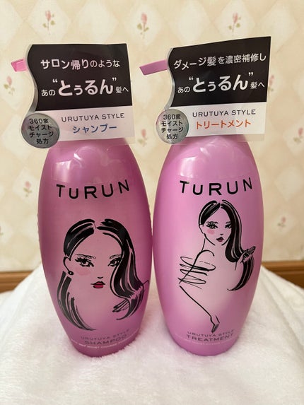 TuRUN ウルツヤスタイル シャンプー/トリートメント/STYLEE/市販シャンプーを使ったクチコミ(2枚目)