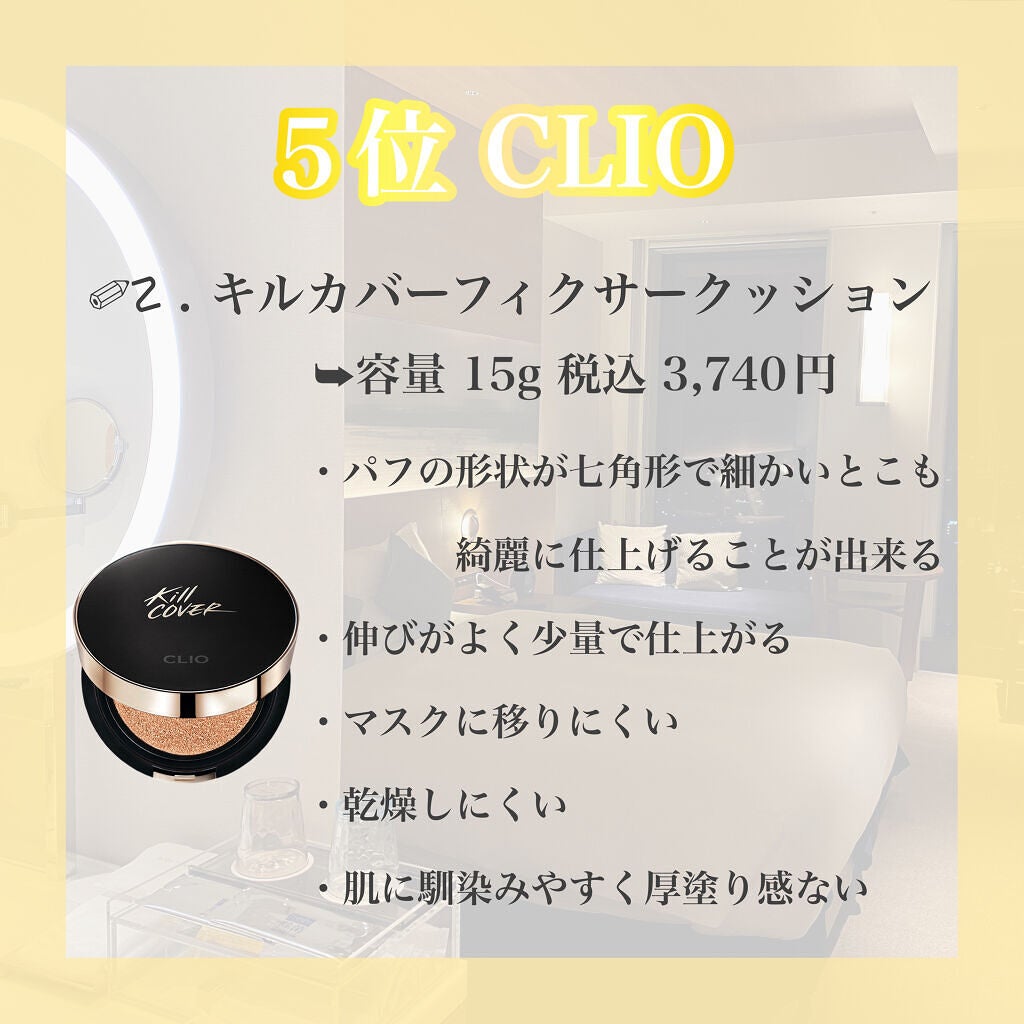 【旧】ディオールスキン フォーエヴァー クッション/Dior/クッションファンデーションを使ったクチコミ(6枚目)