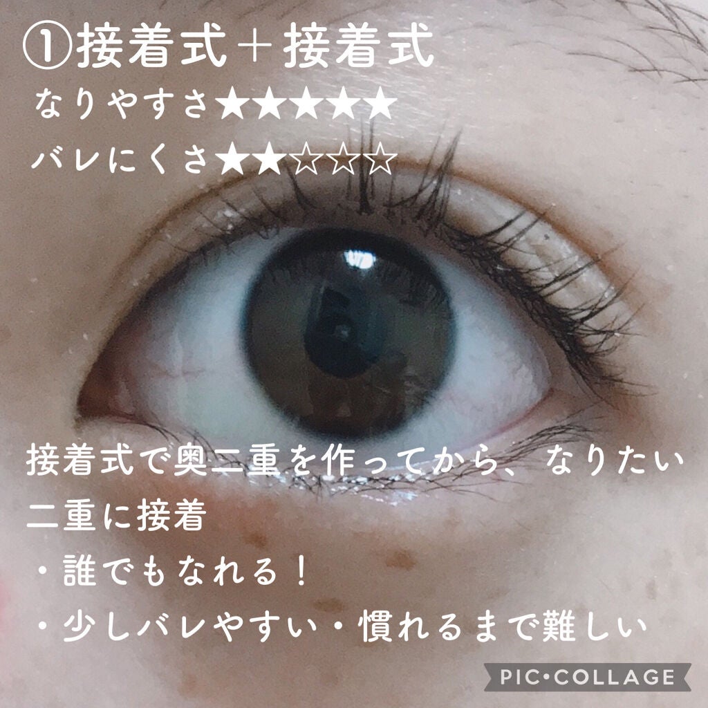 肌色タイプ/バンドエイド/その他を使ったクチコミ(4枚目)