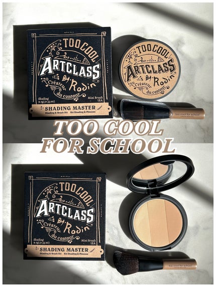 アートクラスバイロダン シェーディング/too cool for school/シェーディングを使ったクチコミ(1枚目)