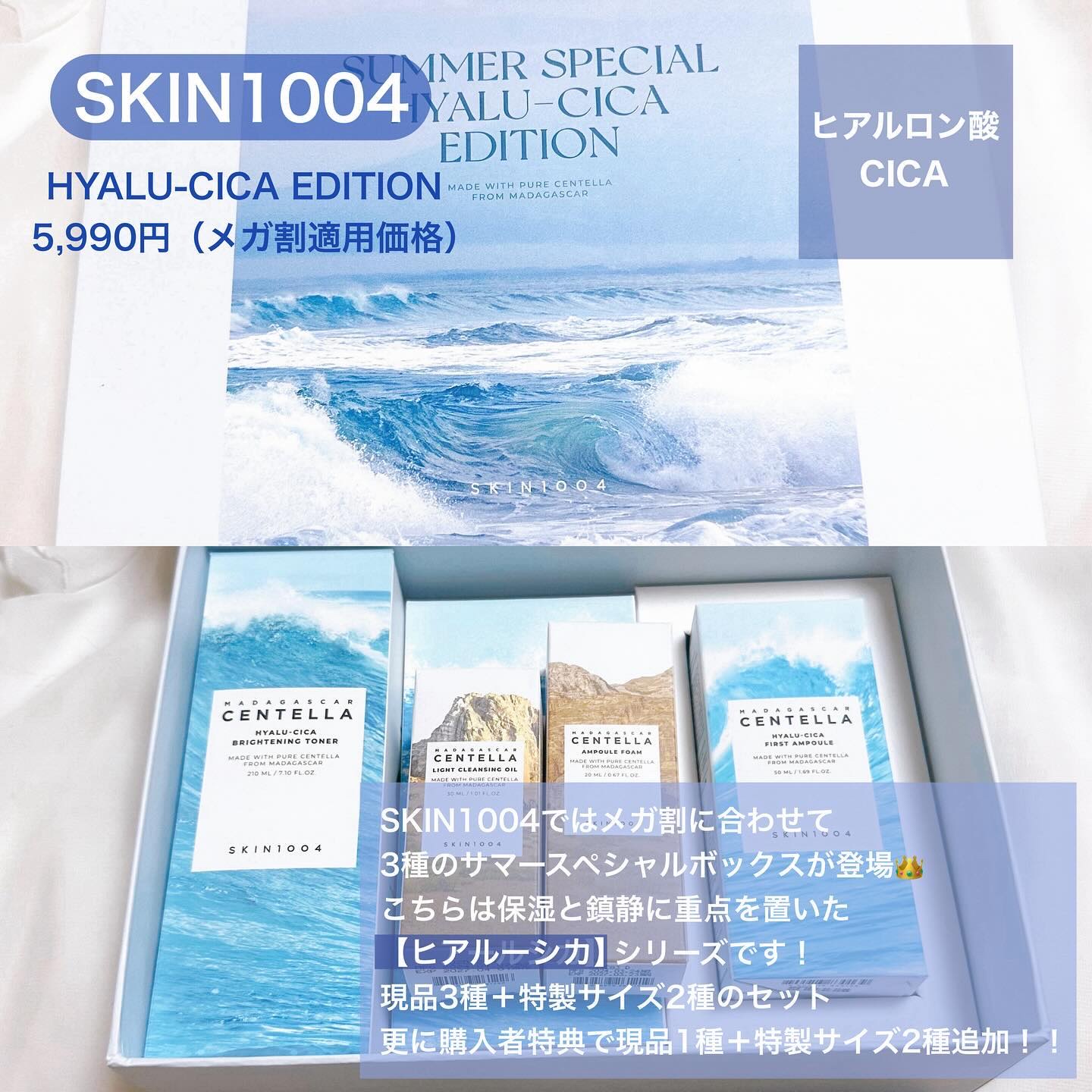 ヒアルーシカ モイスチャークリーム/SKIN1004/フェイスクリームを使ったクチコミ（2枚目）