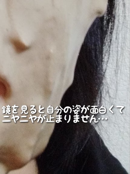 モデリングマスクパック カーミングハーブ/LINDSAY/洗い流すパック・マスクを使ったクチコミ(2枚目)