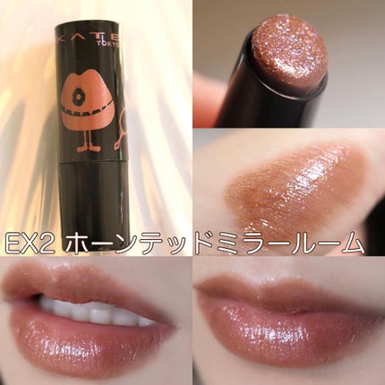 ケイト リップモンスター/KATE/口紅を使ったクチコミ(7枚目)