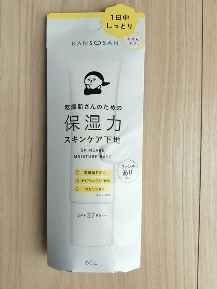 乾燥さん 保湿力スキンケア下地 /乾燥さん/化粧下地を使ったクチコミ(1枚目)