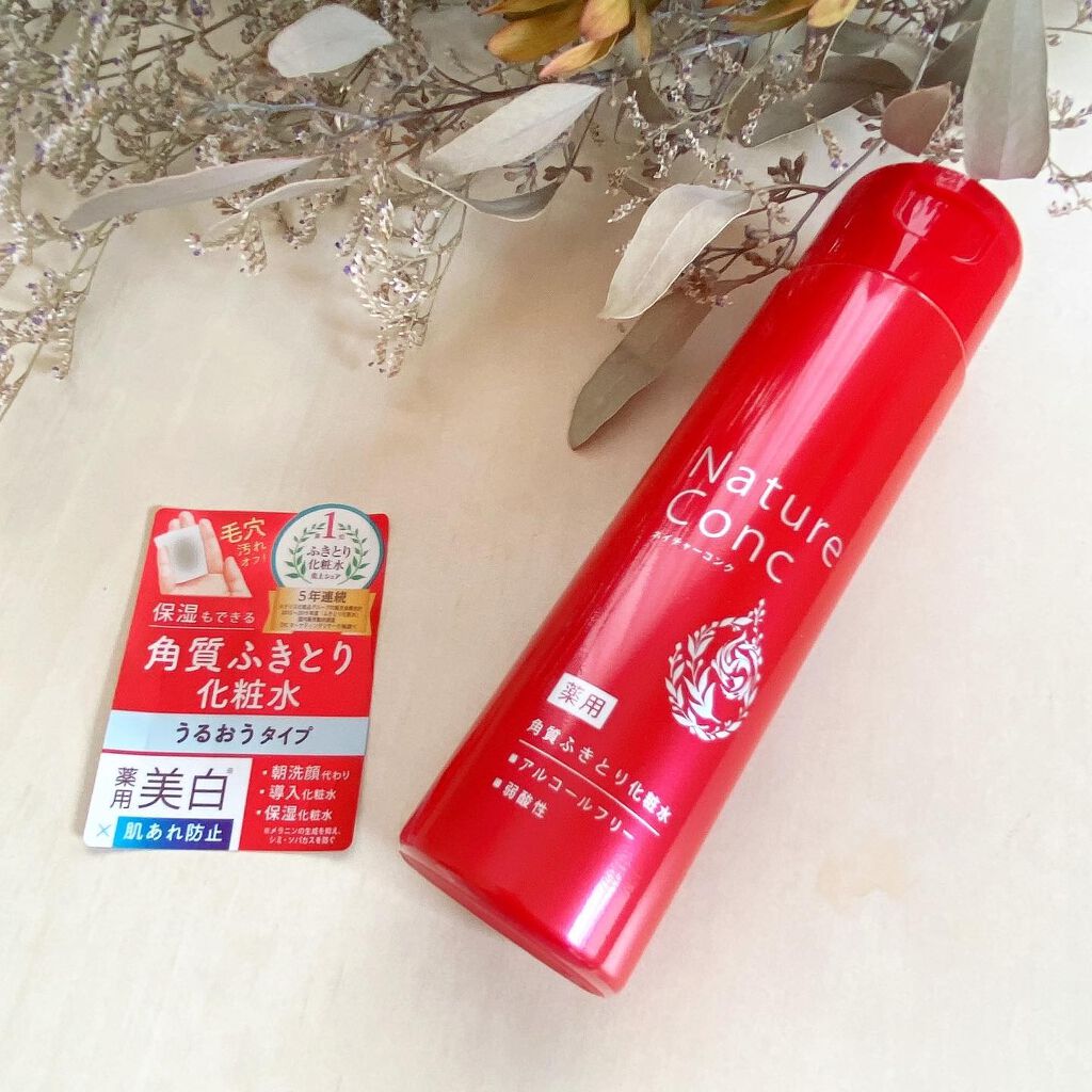 ネイチャーコンク 薬用クリアローション/ネイチャーコンク/拭き取り化粧水を使ったクチコミ(1枚目)