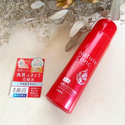 ネイチャーコンク 薬用クリアローション/ネイチャーコンク/拭き取り化粧水を使ったクチコミ(1枚目)