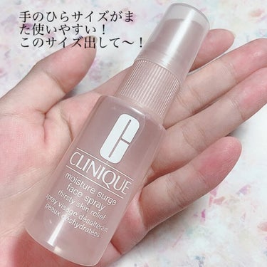 モイスチャー サージ フェース スプレー/CLINIQUE/ミスト状化粧水を使ったクチコミ（3枚目）