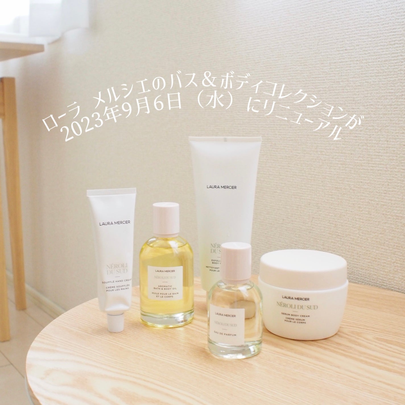 スフレ ハンドクリーム/ローラ メルシエ/ハンドクリームを使ったクチコミ(2枚目)