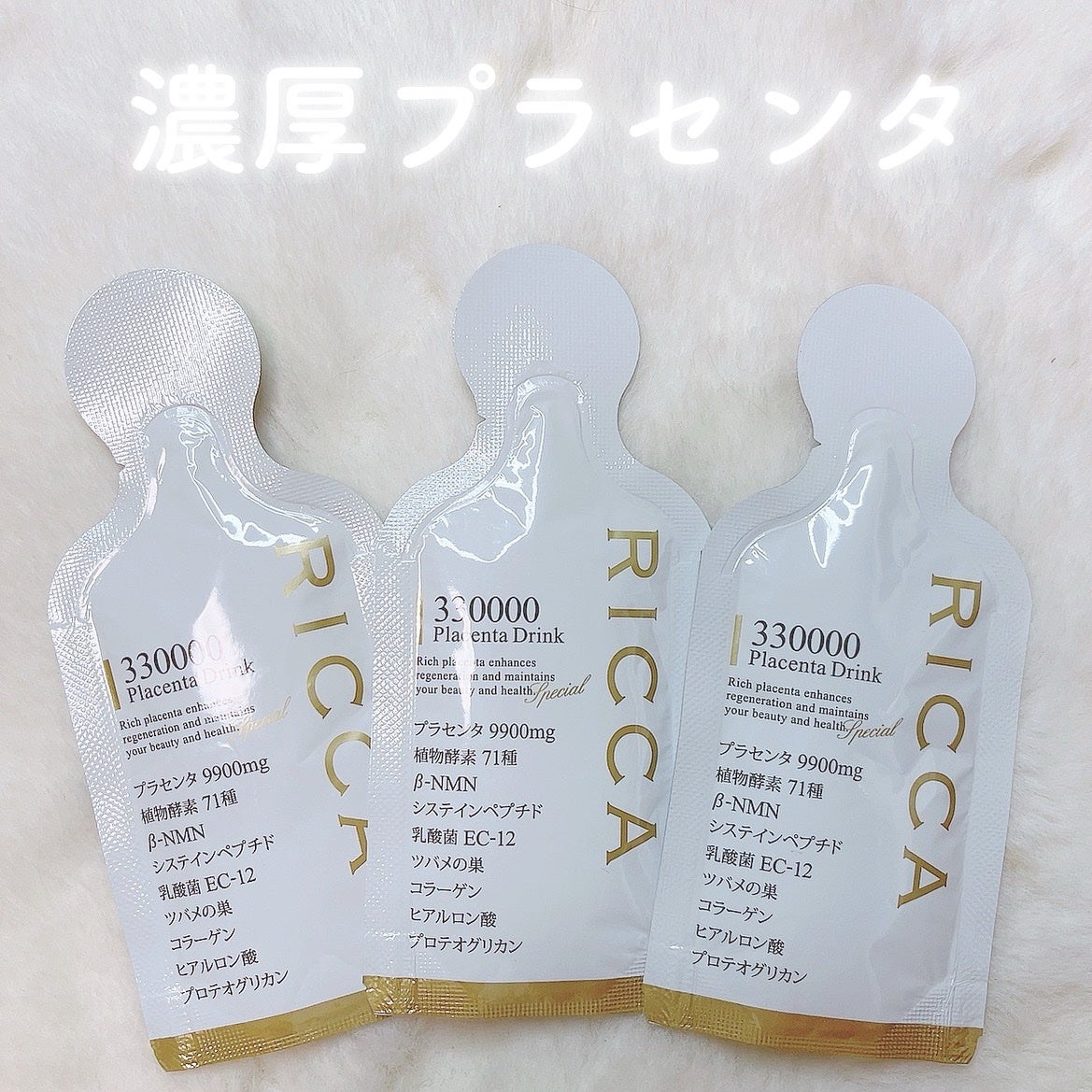 ã«ã³ã ðž on LIPS ãæ¿åãã©ã»ã³ã¿â€ïžâð¥/RICCAã®330000ãã©ã»ã³ã¿ããª..ãïŒ1æç®ïŒ