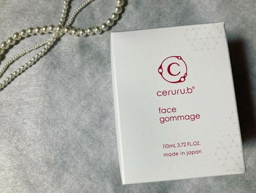 フェイスゴマージュ/ceruru.b/スクラブ・ゴマージュを使ったクチコミ（8枚目）