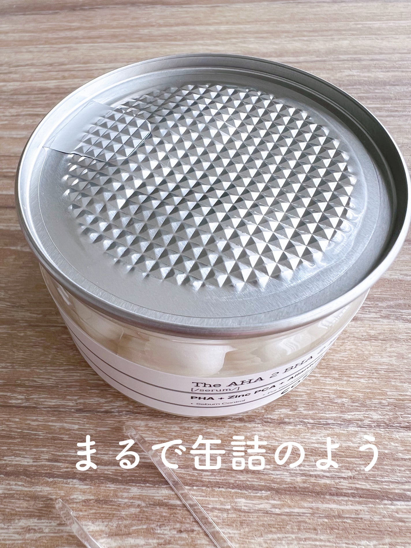 RXザ・AHA2 BHA2 ブラミッシュトリートメントセラムコットン/COSRX/美容液を使ったクチコミ(2枚目)