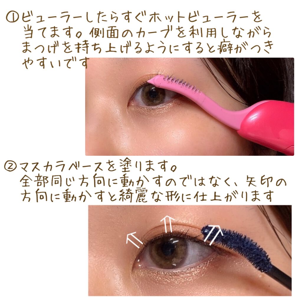 「塗るつけまつげ」ロングタイプ/デジャヴュ/マスカラを使ったクチコミ(4枚目)