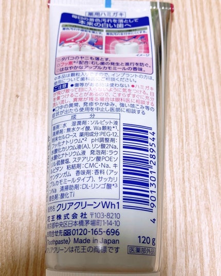 を使ったクチコミ(2枚目)