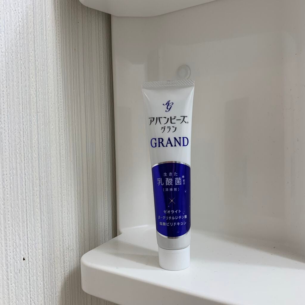 アバンビーズ グラン/わかもと製薬/歯磨き粉を使ったクチコミ(1枚目)