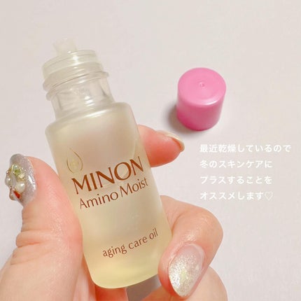 ミノン アミノモイスト エイジングケア オイル/ミノン/フェイスオイルを使ったクチコミ(4枚目)