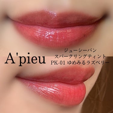 インク ポケット シャドウ パレット(AD)/PERIPERA/アイシャドウパレットを使ったクチコミ（3枚目）