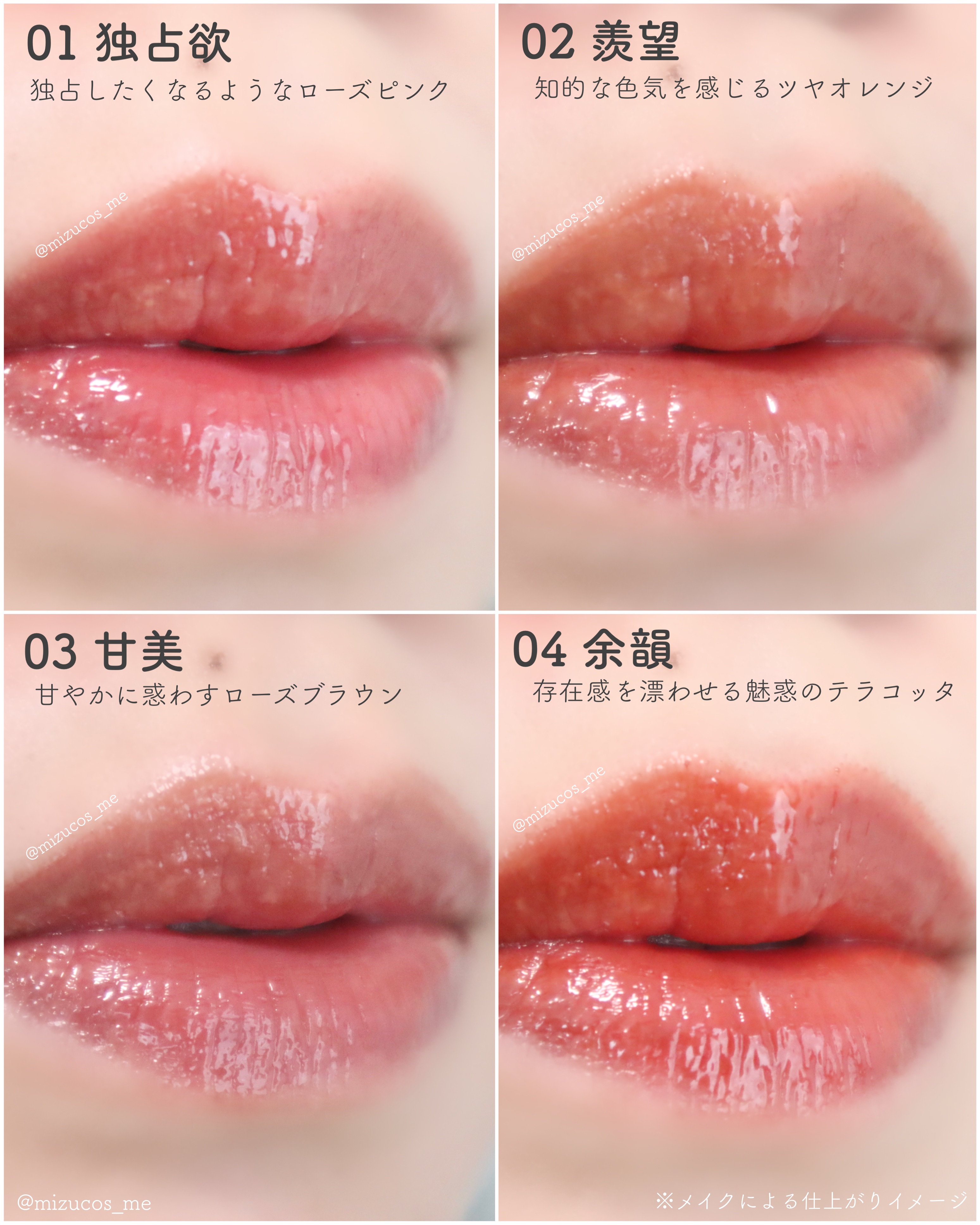 プランピーリップ/Fujiko/リップグロスを使ったクチコミ（3枚目）