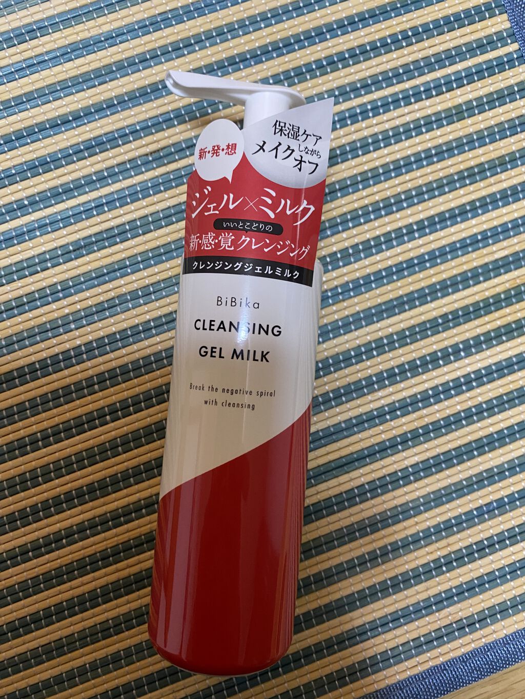クレンジングジェルミルク/BiBika/ミルククレンジングを使ったクチコミ（2枚目）