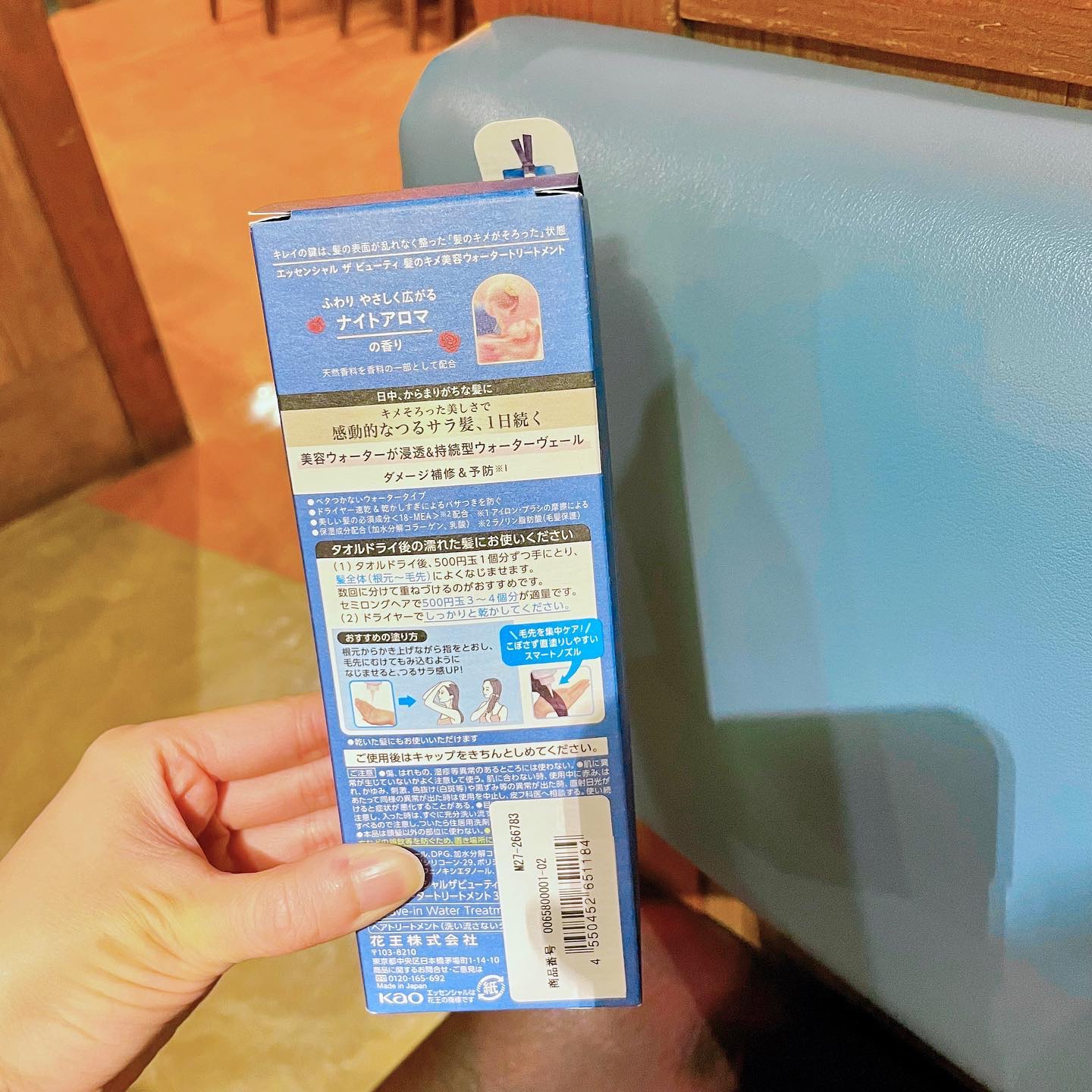 ザビューティー 髪のキメ美容ウォータートリートメント ナイトアロマの香り/エッセンシャル/ヘアオイルを使ったクチコミ（3枚目）