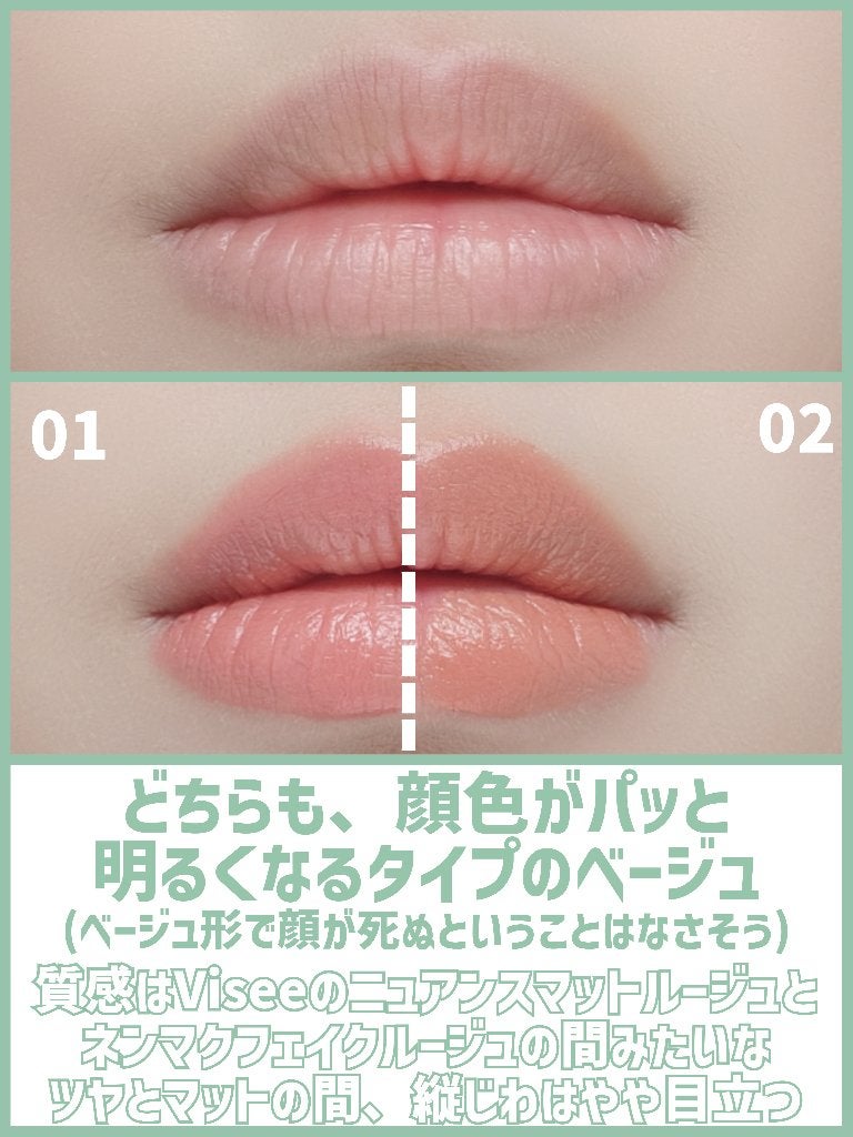 ヒトヌリ ルージュ/FASIO/口紅を使ったクチコミ(9枚目)